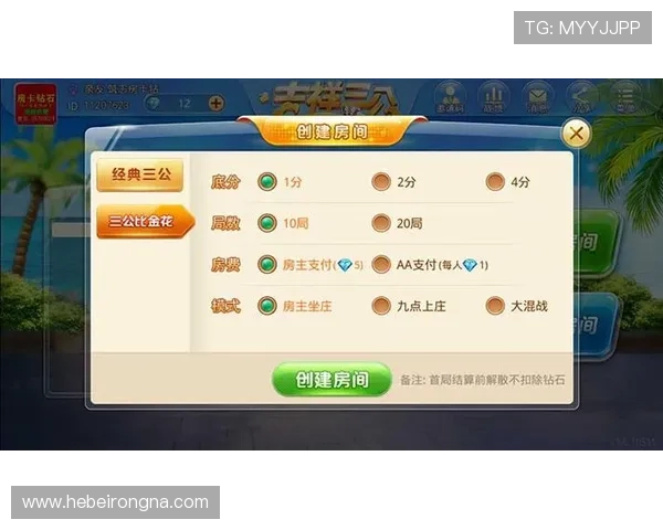 凯发三公：体验最刺激的三公游戏乐趣与技巧分享