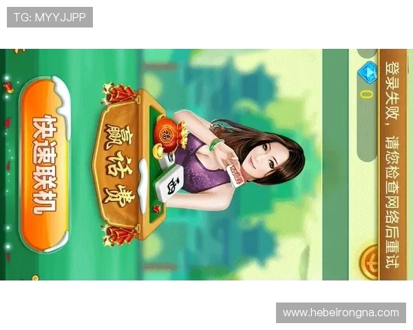 二人麻将app下载后如何快速上手，提升你的游戏体验和胜率