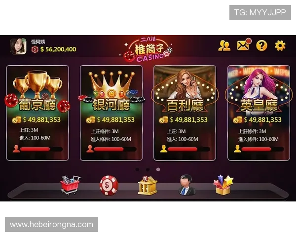 二八杠游戏大全：多平台支持的二八杠游戏推荐与下载安装指南