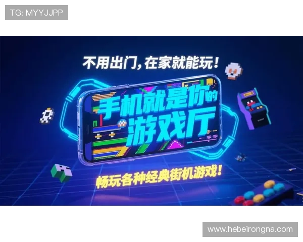 九游娱乐网址娱乐平台最新优惠活动，助你轻松赢取丰厚奖励与精彩游戏体验