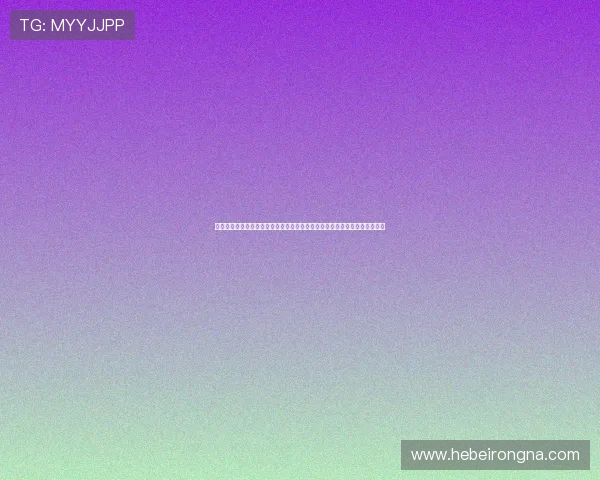蓝盈莹娱乐星天地：世界杯期间明星娱乐动态带你领略体育与娱乐的完美结合